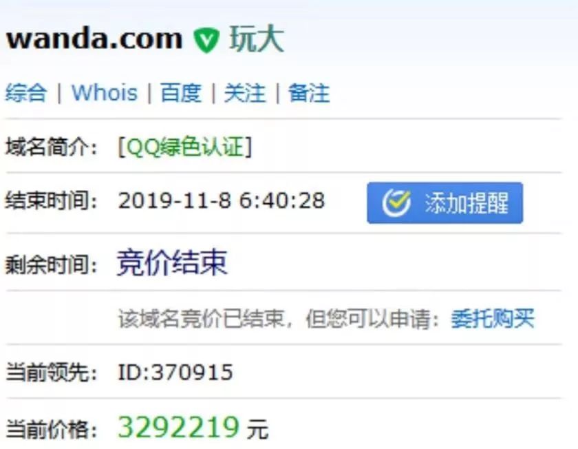 cc域名还有价值吗,cc域名注册价格 第3张 cc域名还有价值吗,cc域名注册价格 第3张