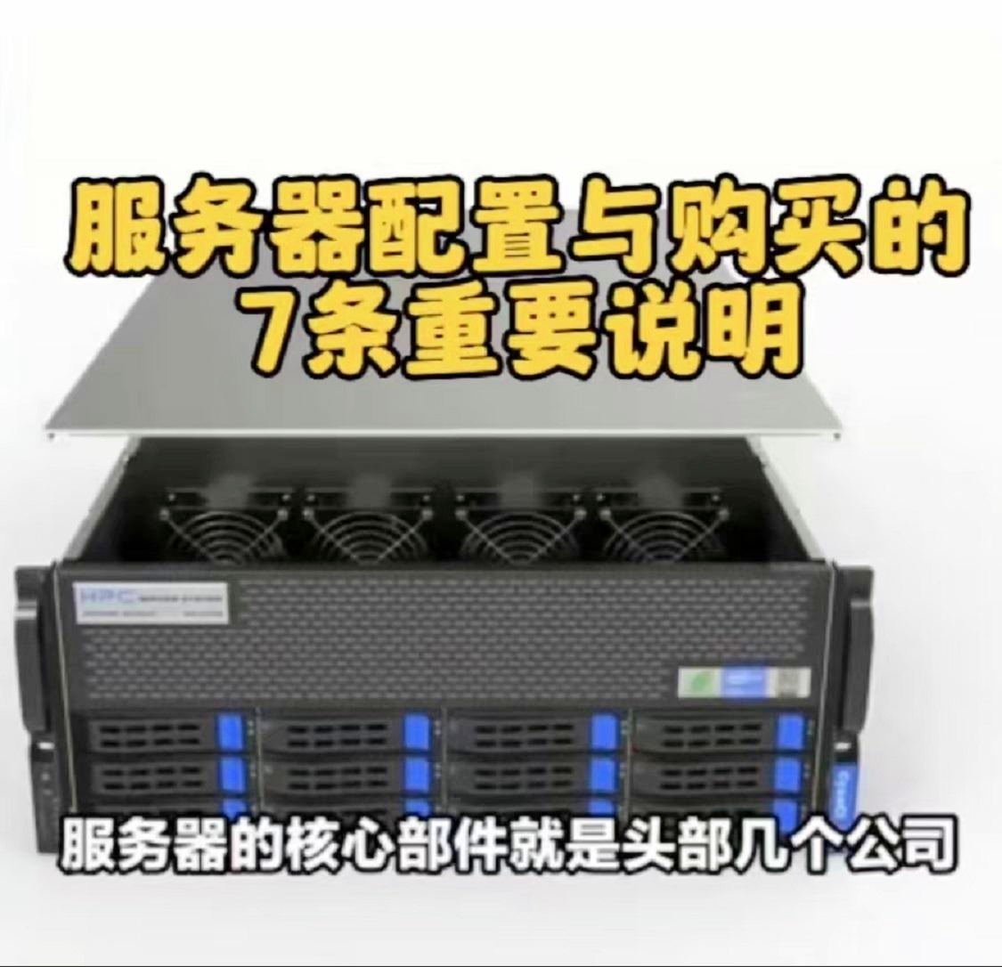 smba服务器是什么?如何搭建与配置smba服务器? 第3张 smba服务器是什么?如何搭建与配置smba服务器? 第3张