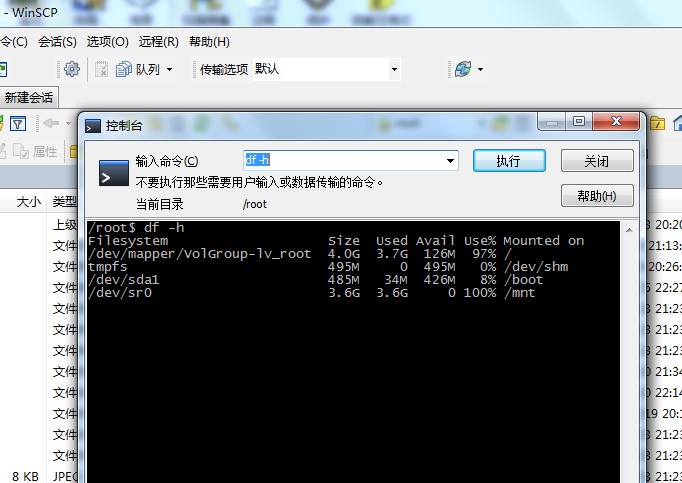 Linux环境下如何高效修改服务器编码设置? 第3张 Linux环境下如何高效修改服务器编码设置? 第3张