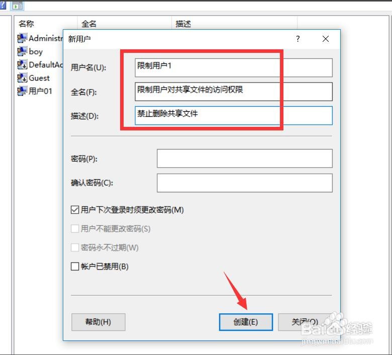 文件服务器无法访问怎么办?解决方法有哪些? 第3张 文件服务器无法访问怎么办?解决方法有哪些? 第3张