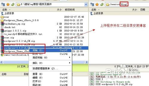 静态目录域名是什么,静态目录域名和伪静态区别 第3张 静态目录域名是什么,静态目录域名和伪静态区别 第3张