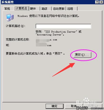 win域名注册多少钱,win域名注册价格 第3张 win域名注册多少钱,win域名注册价格 第3张