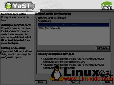 Linux服务器安全策略详解,如何构建多层防护体系? 第2张 Linux服务器安全策略详解,如何构建多层防护体系? 第2张