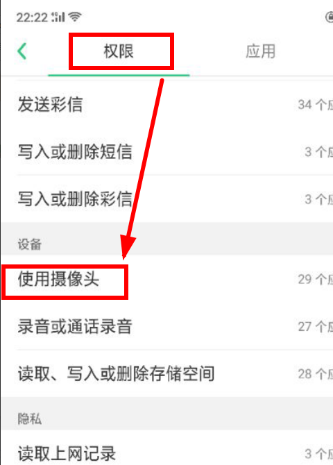 微信开发平台权限开通步骤详解?如何快速获得所需权限? 第3张 微信开发平台权限开通步骤详解?如何快速获得所需权限? 第3张