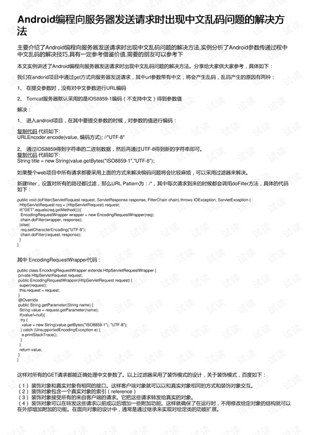 天津企业批量服务器租用优惠怎么申请,需要什么条件? 第1张 天津企业批量服务器租用优惠怎么申请,需要什么条件? 第1张
