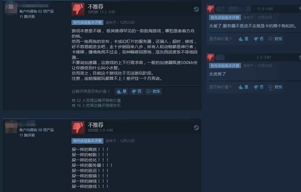 网游服务器带宽如何优化？如何解决游戏卡顿问题？