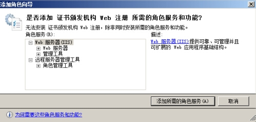 多证书部署在一台服务器上怎么操作?,步骤是什么 第1张 多证书部署在一台服务器上怎么操作?,步骤是什么 第1张