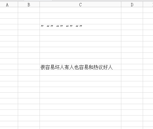 为什么在使用表格时会出现吞字现象?探究背后的原因与解决方案 第3张 为什么在使用表格时会出现吞字现象?探究背后的原因与解决方案 第3张