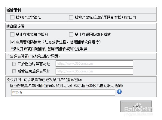 aspx登录加密,技术实现细节及安全性疑问揭秘 第3张 aspx登录加密,技术实现细节及安全性疑问揭秘 第3张