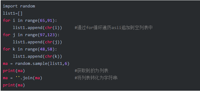 Java验证码如何编写随机生成功能的详细代码示例? 第1张 Java验证码如何编写随机生成功能的详细代码示例? 第1张