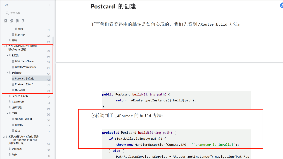 Java验证码如何编写随机生成功能的详细代码示例? 第3张 Java验证码如何编写随机生成功能的详细代码示例? 第3张