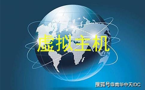 什么是云端服务器?云服务器和虚拟主机的区别 第2张 什么是云端服务器?云服务器和虚拟主机的区别 第2张