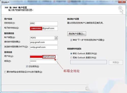 如何配置Gmail发件服务器?SMTP地址与端口设置指南 第1张 如何配置Gmail发件服务器?SMTP地址与端口设置指南 第1张