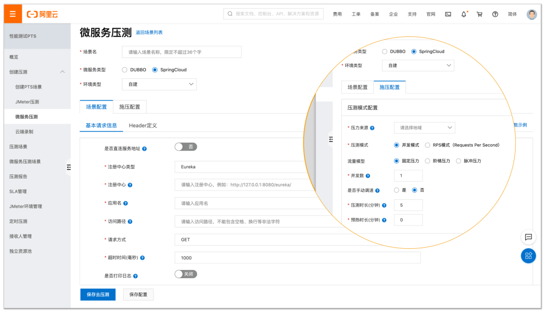 Java中获取HTTP参数的最佳实践与技巧详解? 第3张 Java中获取HTTP参数的最佳实践与技巧详解? 第3张