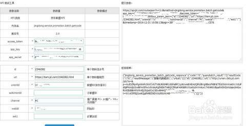 歌词搜索api怎么用?如何调用歌词搜索接口 第3张 歌词搜索api怎么用?如何调用歌词搜索接口 第3张
