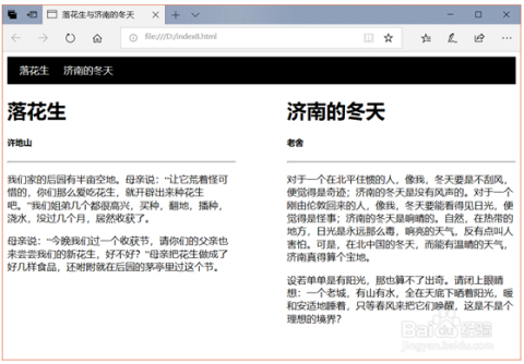 html如何用div布局 第3张 html如何用div布局 第3张