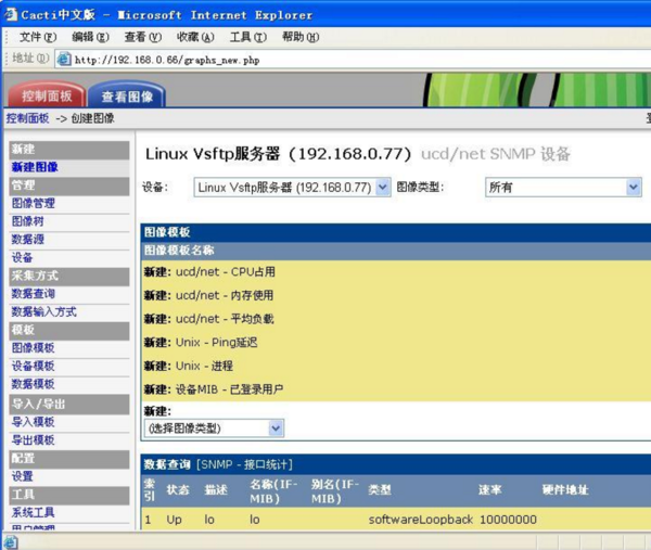 linux服务器防火墙设置 第3张 linux服务器防火墙设置 第3张
