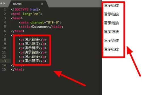 html5如何加超链接 第3张 html5如何加超链接 第3张