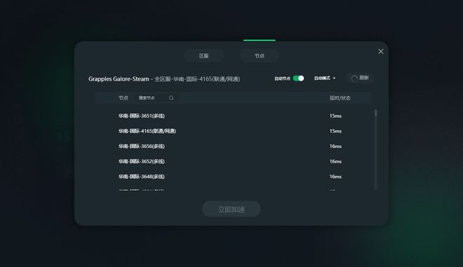 安卓设备频繁与服务器连接失败?深度解析解决策略与技巧! 第3张 安卓设备频繁与服务器连接失败?深度解析解决策略与技巧! 第3张