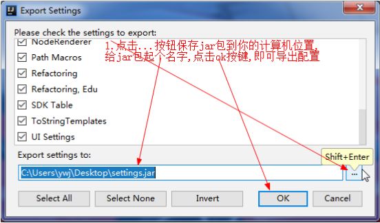 Java中导出jar包的正确步骤与注意事项有哪些? 第3张 Java中导出jar包的正确步骤与注意事项有哪些? 第3张