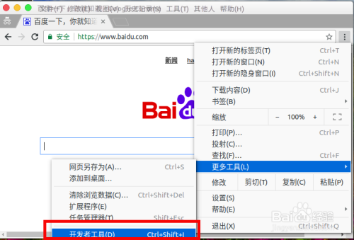 手机怎么看网页源代码