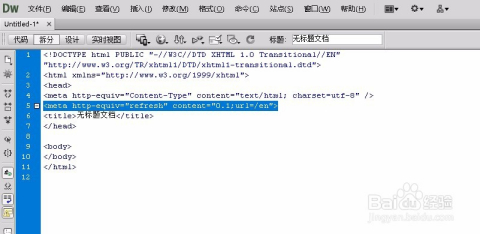 HTML如何实现页面跳转?