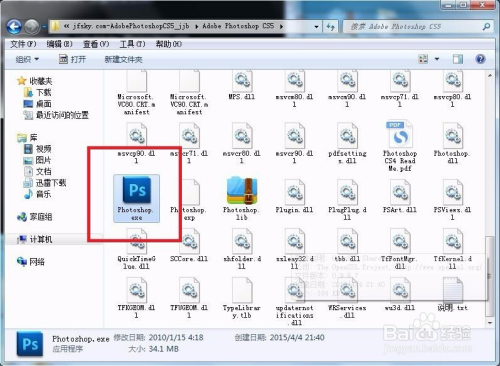cmd怎样打开html文件路径 第3张 cmd怎样打开html文件路径 第3张