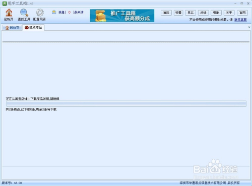如何将服务器数据库安全高效地拷贝至U盘?方法与技巧详解? 第3张 如何将服务器数据库安全高效地拷贝至U盘?方法与技巧详解? 第3张