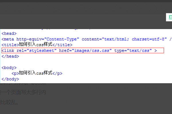 html 如何引用js 第3张 html 如何引用js 第3张