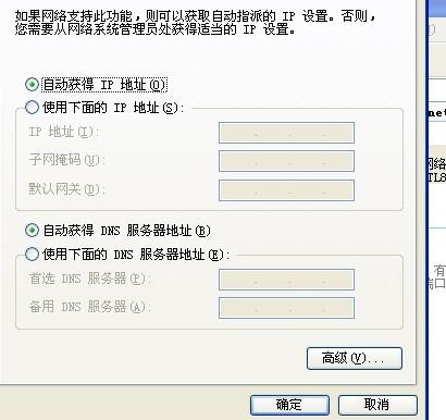 如何通过IP地址计算网络地址?IP地址与子网掩码计算详解 第3张 如何通过IP地址计算网络地址?IP地址与子网掩码计算详解 第3张