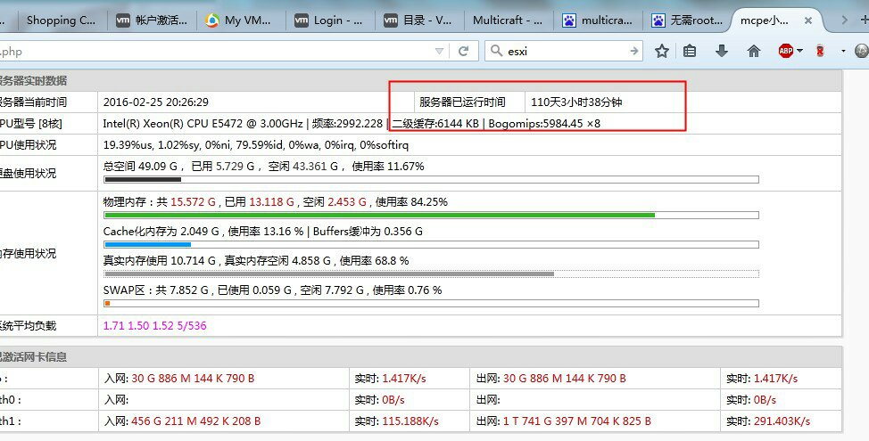 如何确定查看网站时使用的具体web服务器类型及版本? 第2张 如何确定查看网站时使用的具体web服务器类型及版本? 第2张