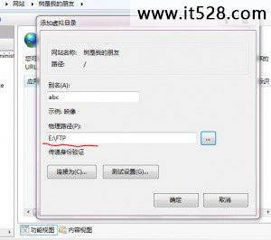 iis服务器绿色版 第3张 iis服务器绿色版 第3张