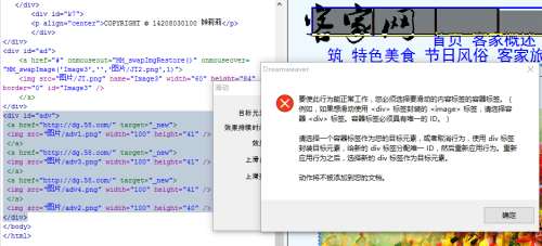 html如何使几张图旋转 第3张 html如何使几张图旋转 第3张