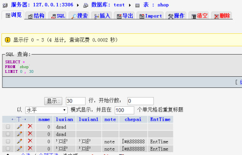 如何通过id获取数据库数据类型?mysql根据字段id查询类型 第2张 如何通过id获取数据库数据类型?mysql根据字段id查询类型 第2张