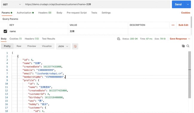 如何通过id查询数据库?mysql根据id查询数据 第3张 如何通过id查询数据库?mysql根据id查询数据 第3张