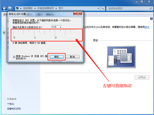 安卓如何设置html图标大小设置方法 第3张 安卓如何设置html图标大小设置方法 第3张