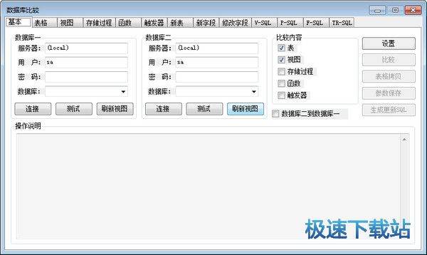 如何根据两个条件对比数据库?数据库多条件查询优化技巧 第3张 如何根据两个条件对比数据库?数据库多条件查询优化技巧 第3张
