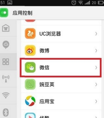 黄浦微信开发者平台使用时遇到的问题如何解决? 第3张 黄浦微信开发者平台使用时遇到的问题如何解决? 第3张
