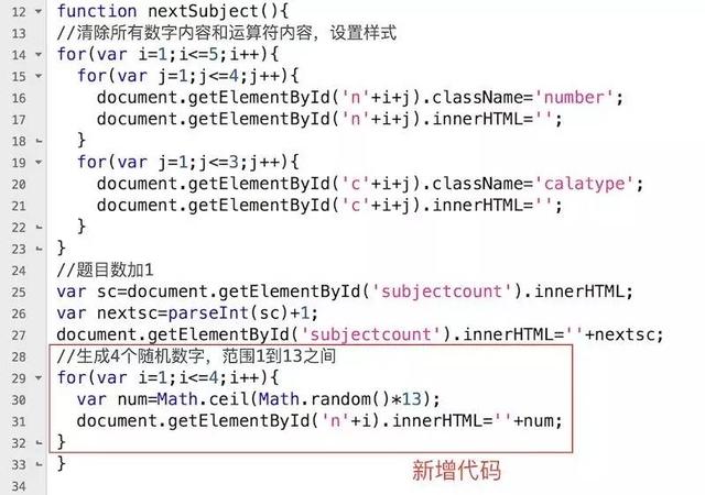 Java程序代码中如何实现XX功能?(请将XX功能替换为具体的功能描述) 第2张 Java程序代码中如何实现XX功能?(请将XX功能替换为具体的功能描述) 第2张