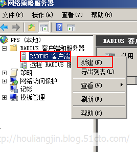 服务器加入域时,具体步骤和注意事项有哪些? 第3张 服务器加入域时,具体步骤和注意事项有哪些? 第3张