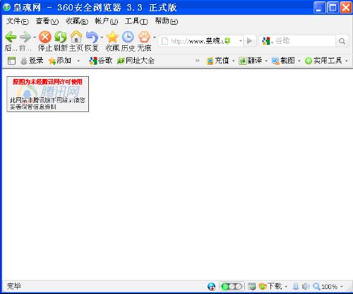 jquery 判断域名跳转怎么做，jquery 判断域名跳转 第1张