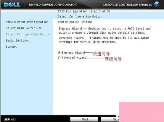 Dell服务器配置查询,如何快速获取精准的配置信息? 第2张 Dell服务器配置查询,如何快速获取精准的配置信息? 第2张