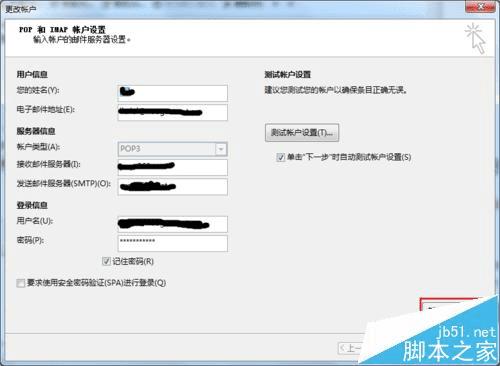 如何调整服务器默认首页设置以优化用户体验? 第3张 如何调整服务器默认首页设置以优化用户体验? 第3张