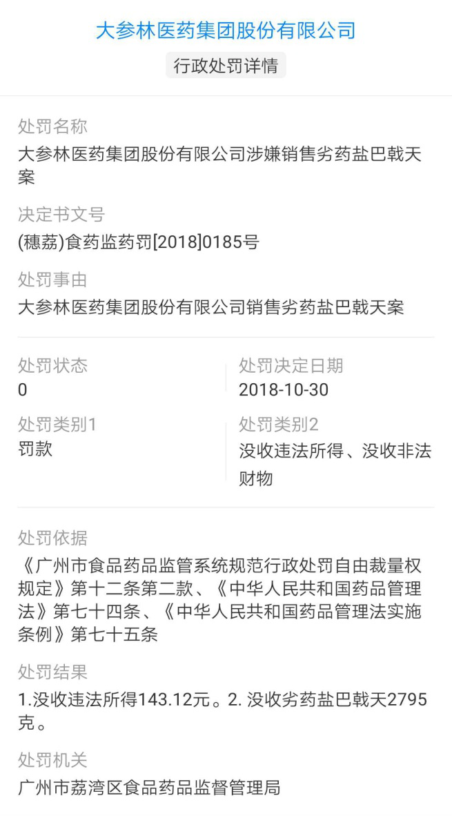 ipod软件更新服务器为何频繁出现故障?背后的原因是什么? 第3张 ipod软件更新服务器为何频繁出现故障?背后的原因是什么? 第3张