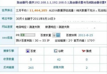 在域名结构中,具体哪个子域是用来表示主机名的? 第1张 在域名结构中,具体哪个子域是用来表示主机名的? 第1张