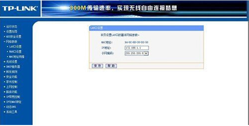 服务器管理口网关如何正确设置及配置步骤? 第3张 服务器管理口网关如何正确设置及配置步骤? 第3张