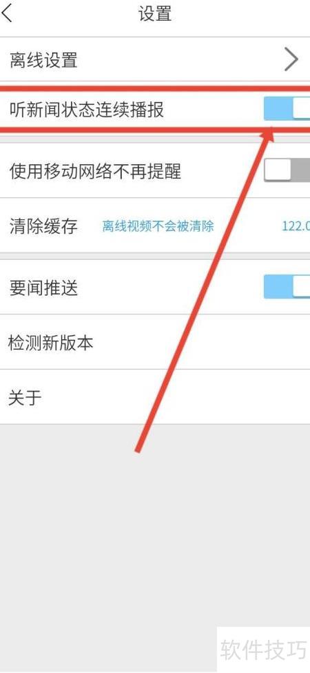 如何设置新闻html 第3张 如何设置新闻html 第3张