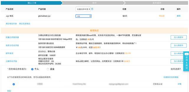 java如何根据url获取域名?java提取url主域名的方法 第3张 java如何根据url获取域名?java提取url主域名的方法 第3张
