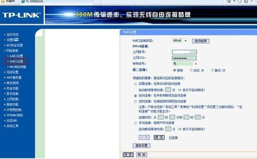 腾达dhcp服务器,功能强大,但具体操作步骤和常见问题解答是什么? 第3张 腾达dhcp服务器,功能强大,但具体操作步骤和常见问题解答是什么? 第3张