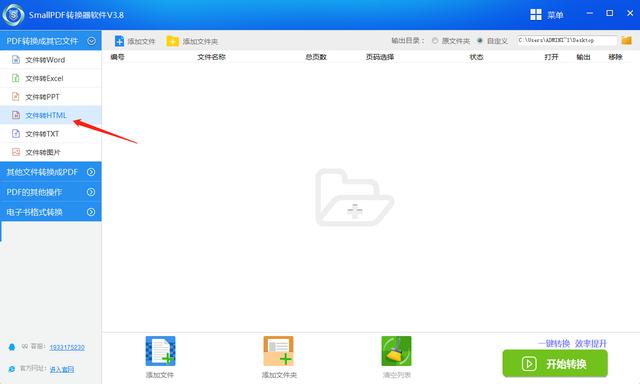 html如何显示pdf 第2张 html如何显示pdf 第2张